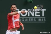 终结三连败！德约科维奇38岁生日横扫晋级8强，1/4决赛再遇苦主