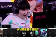 金年会体育“欧尼酱”分析BLG窘境：裁员裁到大动脉了！Wei与四名选手打法不适配