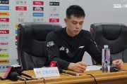 金年会金字招牌诚信至上方硕：这场球让很多人感到失望了 很抱歉 我们争取打回北京