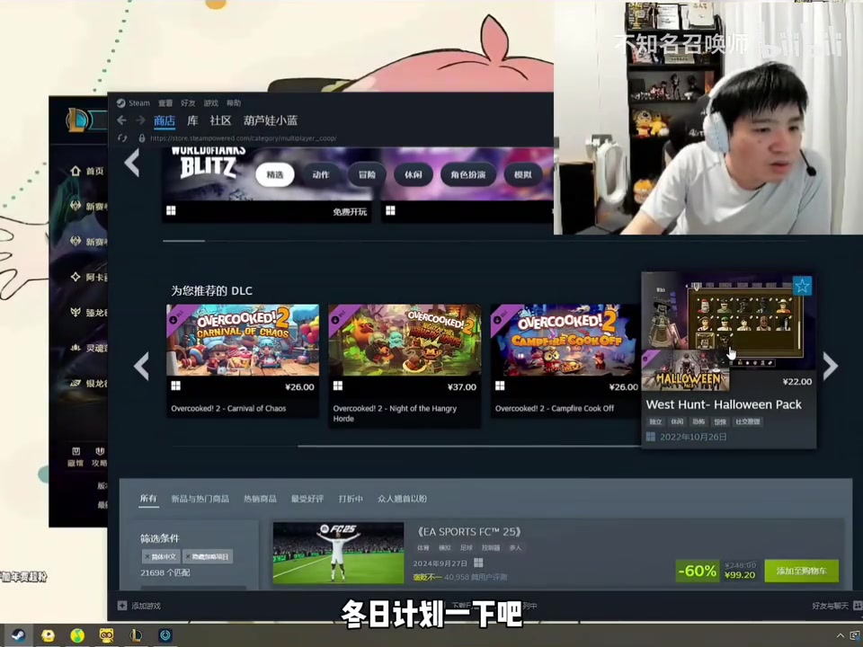 金年会金字招牌信誉至上人之常情！Letme看Steam黄油，愿望单中惊现美女主持阿芙ID