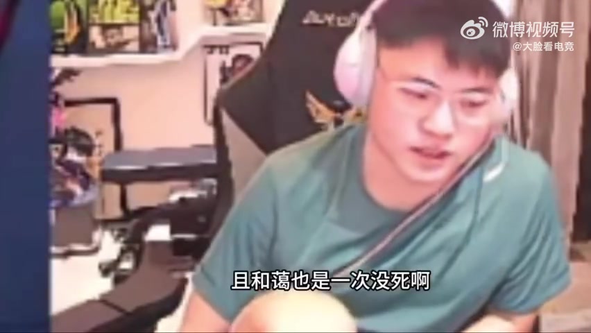 jinnianhui金年会Uzi：感觉滔搏要夺冠了 越打越强 ，AL真的要小心了！