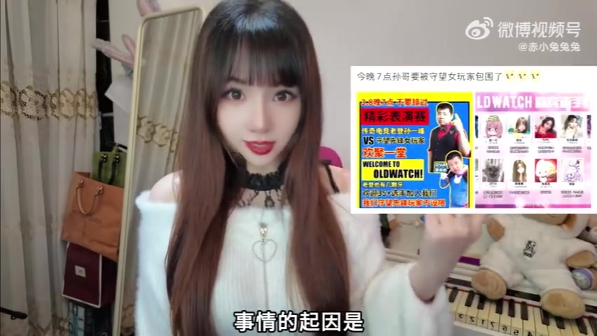 金年会OW解说赤小兔更新视频：OW里的支援位可不是你们想象中辅助混子！