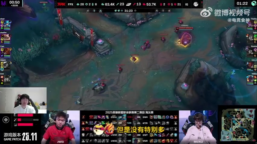 jinnianhui金年会宁王评iG第二局输FPX：上路打出一点效果，中单尽力，Gala没毛病