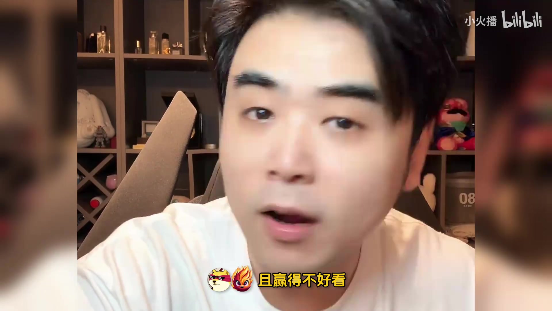 金年会Shy哥当院长不过分吧？朱开：没Shy哥和Rookie，iG比赛结束了