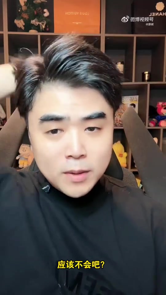 金年会体育朱开：BLG不会又要物色新打野了吧？茂凯给我发视频客厅滑跪！