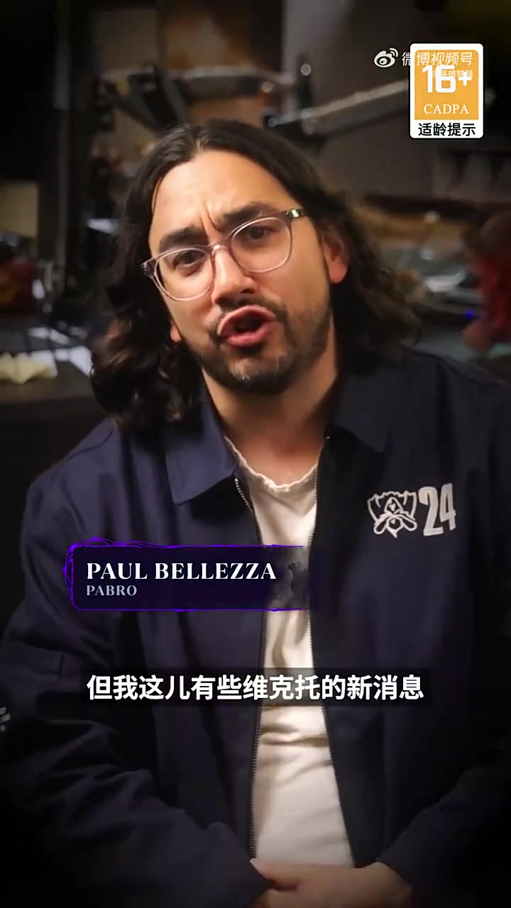 金年会金字招牌信誉至上拳头将制作一款怀旧皮肤，致敬维克托的原始外观